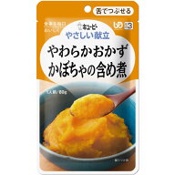 キューピー やさしい献立 かぼちゃの含め煮　80g ( 区分3　舌でつぶせる ) 【介護食・ユニバーサルデザイ…