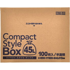 【送料込・まとめ買い×5個セット】ジャパックス CSB53 コンパクトスタイル 45L BOX 半透明 ゴミ袋 100枚入