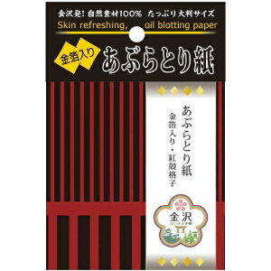 Rbg{  ԂƂ莆 50