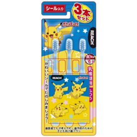 楽天市場 ポケモン 歯ブラシの通販