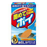 【1点限り！令和お試し価格】ライオンケミカル 固めてガッチトポイ 10包入