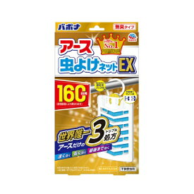 アース 虫よけネットEX 無臭タイプ 160日用