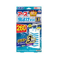 【無くなり次第終了】アース 虫よけネットEX 無臭タイプ 260日用　吊るすタイプ　不快害虫用(49010800167…