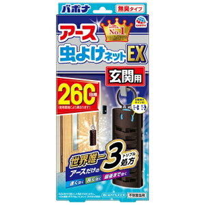 yE܂Ƃߔ×10_ZbgzA[X 悯lbgEX ֗p L^Cv 260p