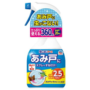 yE܂Ƃߔ×3zA[X ȂA[X ݌˂ɃXv[邾 360ml