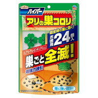 どんなアリも食いつくアース独自の誘引毒餌剤/4901080043511/ アース製薬 アースガーデン ハイパーアリの巣コロリ 24個入