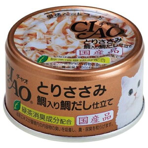 yE܂Ƃߔ×48_ZbgzȂ `I CIAO Ƃ肳  ₾d 85g