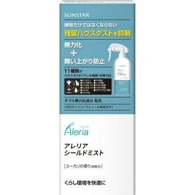 【令和・早い者勝ちセール】サンスター アレリア シールドミスト ユーカリの香り 本体 290ml