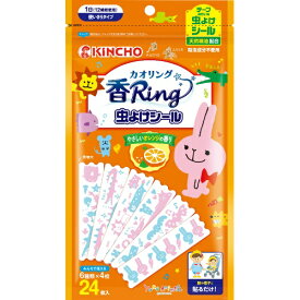 【送料込・まとめ買い×5点セット】金鳥 カオリング 虫よけシール ゆるあにまる やさしいオレンジの香り 24枚入