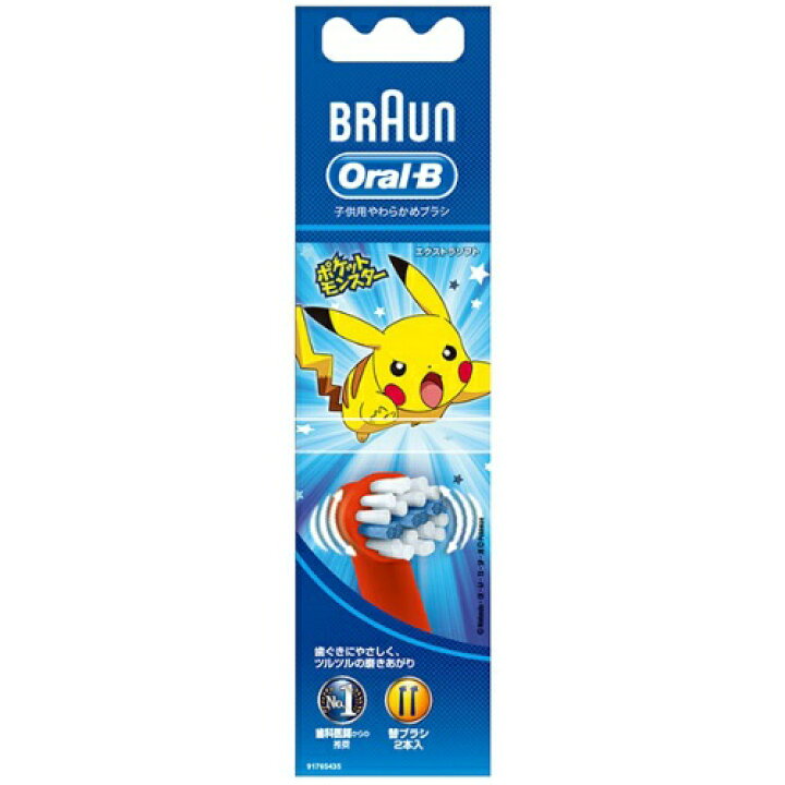 楽天市場 送料込 まとめ買い 7点セット ブラウン Oral B オーラルb 電動歯ブラシ キッズ 替ブラシ レッド Eb10ー2kb 子供用やわらかめ替ブラシ 2本入 ピカチュウ 子供 こども ポケットモンスター ポケモン キャラクター 歯みがき ハブラシ 姫路流通センター