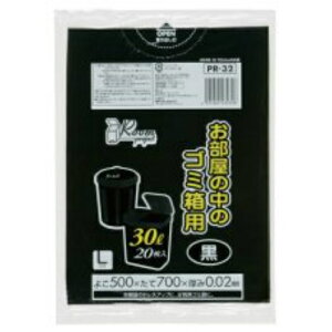 �y�܂Ƃߔ���×3�_�Z�b�g�z�W���p�b�N�X �����p ���ݑ� 30L �� 20�� PR-32 ��50×70cm×����0.02mm