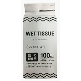 【送料込・まとめ買い×5個セット】昭和紙工 GEL ノンアルコールボトル 詰め替え用 100枚入 ウェットティシュー