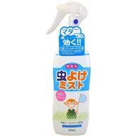 ライオンケミカル LT 虫よけミスト 200ml　本体　防除用医薬部外品（4900480200050）※パッケージ変更の…