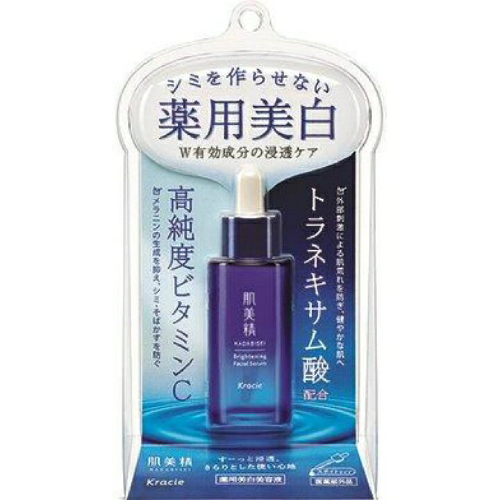 楽天市場】クラシエ 肌美精 ターニングケア 薬用美白 美容液 30ml 本体  