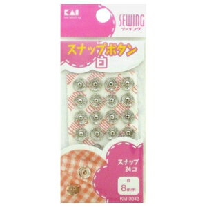 y܂Ƃߔ×3_ZbgzL KM3043 Xibv{^ 8mm 24R 