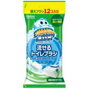 【日替わり特価B8/8〜】ジョンソンシャット流せるトイレブラシ替えブラシ12個入り濃縮洗剤付きのデコボコブラシ※お一人様最大1点まで(4901609000292)