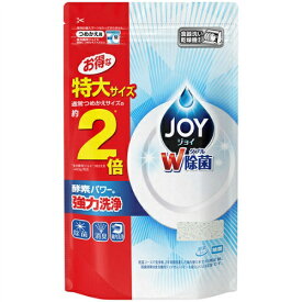 P&G JOY ジョイ 食洗機用 W除菌 詰替 特大サイズ 930g