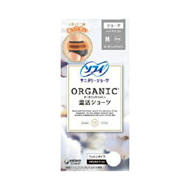 【お一人1点限り！令和セット】ユニ・チャーム ソフィ オーガニックコットン 温活ショーツ M グレー 1枚入