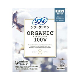 【最大半額！令和セール】ユニ・チャーム ソフィ ソフトタンポン オーガニックコットン 100% レギュラー 29個入