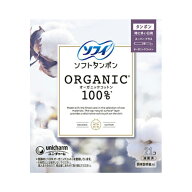 【1点限り！令和お試し価格】ユニ・チャーム ソフィ ソフトタンポン オーガニックコットン 100% スーパー…