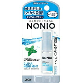 【令和・早い者勝ちセール】ライオン NONIO ノニオ 薬用 マウススプレー クリアハーブミント 5ml