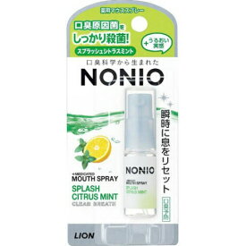 【令和・早い者勝ちセール】ライオン NONIO ノニオ 薬用 マウススプレー スプラッシュ シトラスミント 5ml