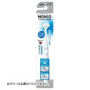 舌頭清潔用品｜ライオン NONIO ノニオ 舌クリーナー 1本入 (4903301282839)※カラーはお選びいただけません