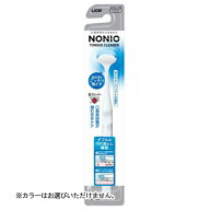 【生活応援価格B】ライオン NONIO ノニオ 舌クリーナー 1本入（4903301282839）※カラーはお選びいただけ…