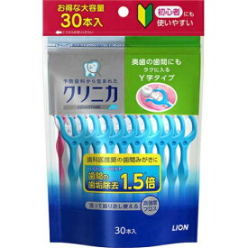 【送料無料・まとめ買い×10個セット】ライオン LION クリニカ アドバンテージ デンタルフロス Y字タイプ 30本入り