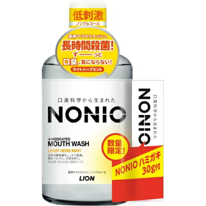 楽天市場】【数量限定】ライオン NONIO ノニオ マウスウォッシュ ノンアルコール ライトハーブミント ミニハミガキ付 600ml(4903301284703)※無くなり次第終了 : 姫路流通センター 楽天市場】【数量限定】ライオン NONIO ノニオ マウスウォッシュ ノンアルコール ライトハーブミント ミニハミガキ付 600ml(4903301284703)※無くなり次第終了 : 姫路流通センター