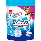 【週替わり特価A】フィニッシュ　パウダー 粉末 重曹　900g 詰め替え( 食器洗い機用洗剤 ) ( 4906156500561 ) ※お一人様最大1点限り