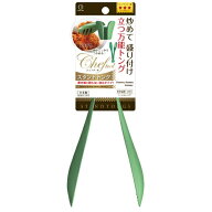 【1点限り！令和お試し価格】小久保工業所 シェフツール スタンドトング 1本入