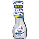 ソフト99 メガネのシャンプー 除菌EX 200ML　本体　無香料タイプ（4975759202011）※パッケージ変更の場合あり