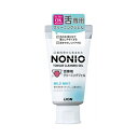 舌頭清潔用品｜ライオン NONIO ノニオ 舌専用 クリーニングジェル 45g(49795462)