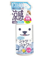 ひんやり　シャツシャワー 本体 500mL ミント&グレープフルーツの香り 涼感&除菌消臭（4944134029642）※…