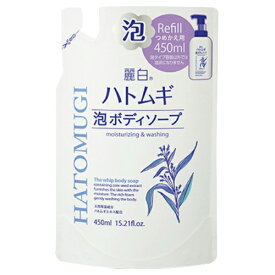 熊野油脂 麗白 ハトムギ 泡ボディソープ 詰替 450ml（4513574031913）※パッケージ変更の場合あり