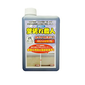 yE܂Ƃߔ×3ZbgzZElV[Y ǉEl lߑւp 1000ml