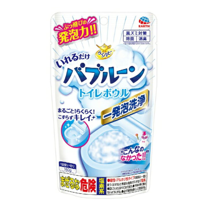 楽天市場】アース製薬 らくハピ いれるだけ バブルーン トイレボウル 