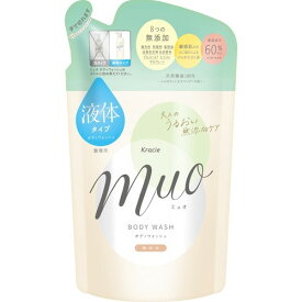 【送料無料・まとめ買い×5】クラシエ　ミュオ　muo　ボディソープ　詰替用 380ml （ボディシャンプー　つめかえ）×5点セット（4901417174635）