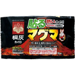 カイロ