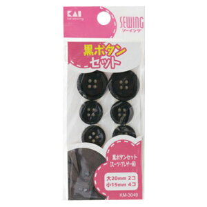 y܂Ƃߔ×12ZbgzL KM3049 {^Zbg X[cEuU[p 20mm×2 15mm×4