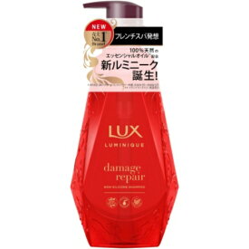 ユニリーバ ラックス ルミニーク ダメージリペア シャンプー ポンプ 450g