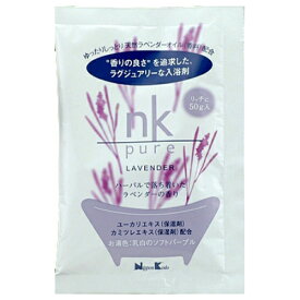 日本香堂 nk pure 入浴剤 ラベンダー 50g