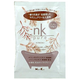 【まとめ買い×12個セット】日本香堂 nk pure 入浴剤 ヒノキ 50g