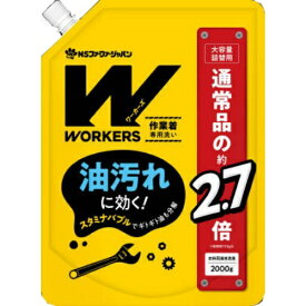 【令和・早い者勝ちセール】ファーファ ワーカーズ WORKERS 作業着液体洗剤 2000g