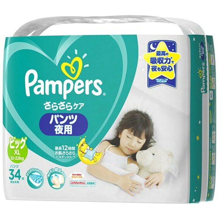 楽天市場】P＆G パンパース さらさらパンツ 夜用 ビッグXL (12?22kg 