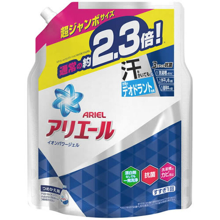 楽天市場】【無くなり次第終了】アリエール 洗濯洗剤 液体 イオン