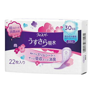 yE܂Ƃߔ×9_ZbgzP&G EBXp[ z S̏ʗp 30cc pivLTCY 22cm 22(4902430881531)