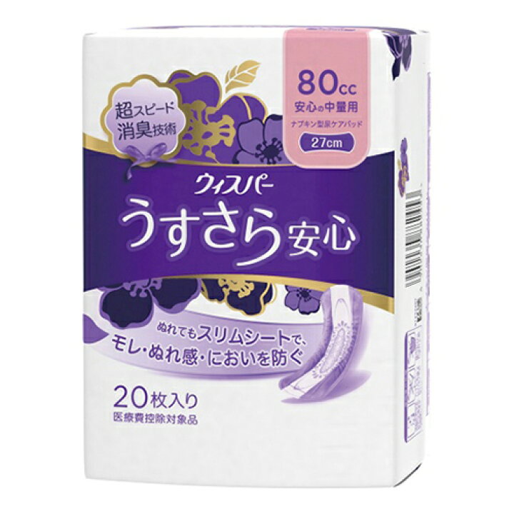 楽天市場】P&G ウィスパー うすさら安心 安心の中量用 80cc ナプキン型 