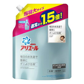 P&G アリエール ジェル ダニよけプラス 洗濯用洗剤 超特大サイズ つめかえ用 1360g